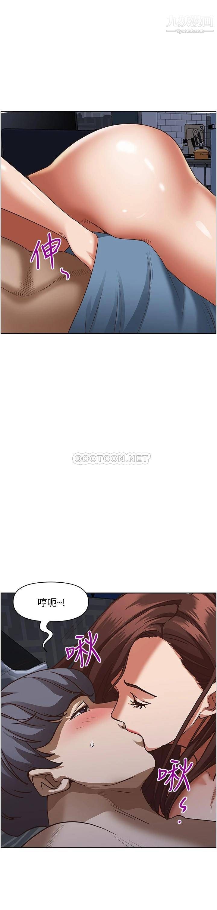 霸占人妻第35话-你以后隻能跟我做瞭