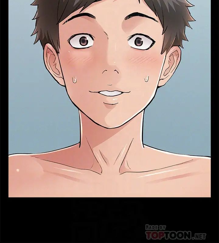 难言之隐第55话-事情大条了…怎么办?