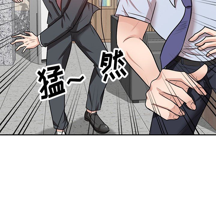 坏坏的大嫂第21话