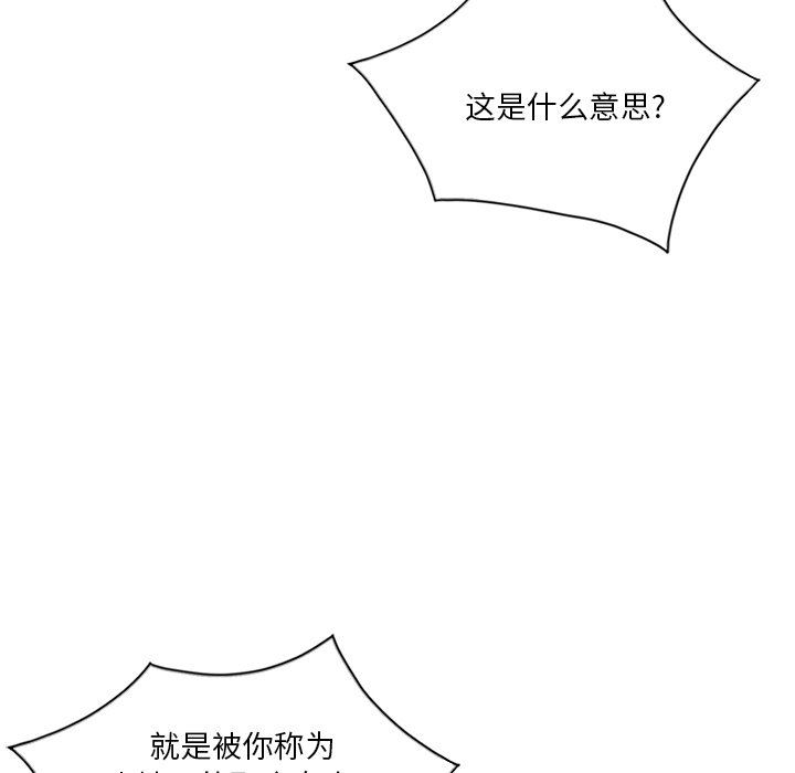 坏坏的大嫂第21话