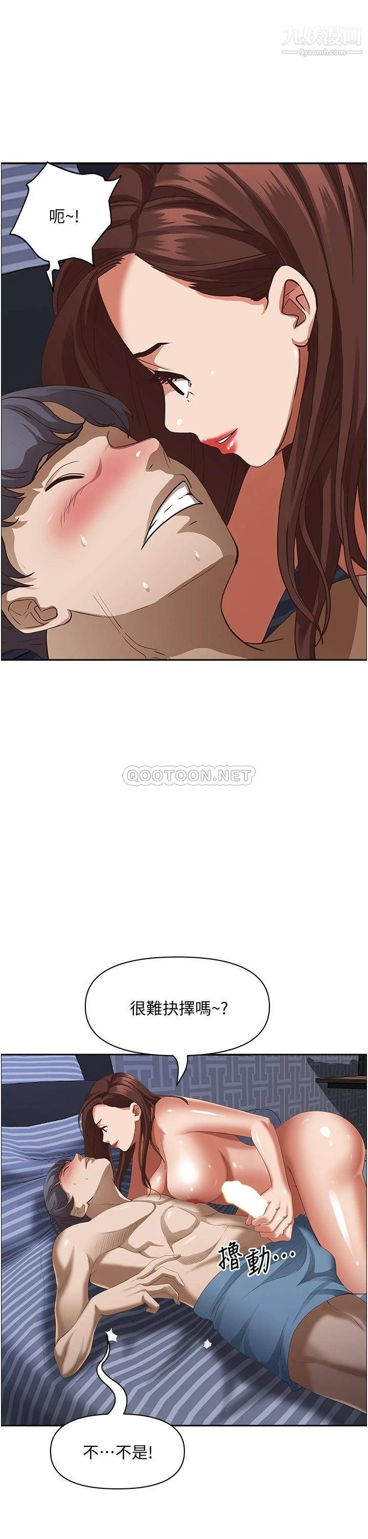 霸占人妻第35话-你以后隻能跟我做瞭