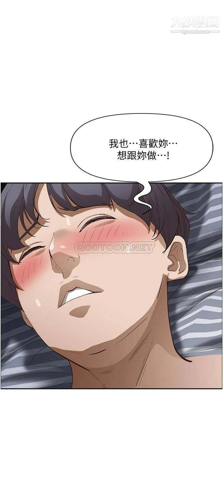 霸占人妻第35话-你以后隻能跟我做瞭