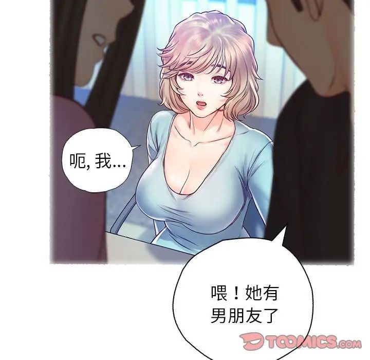 情定大阪第22話