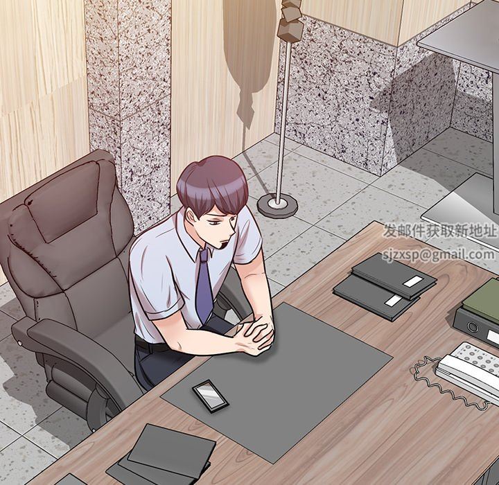 坏坏的大嫂第21话