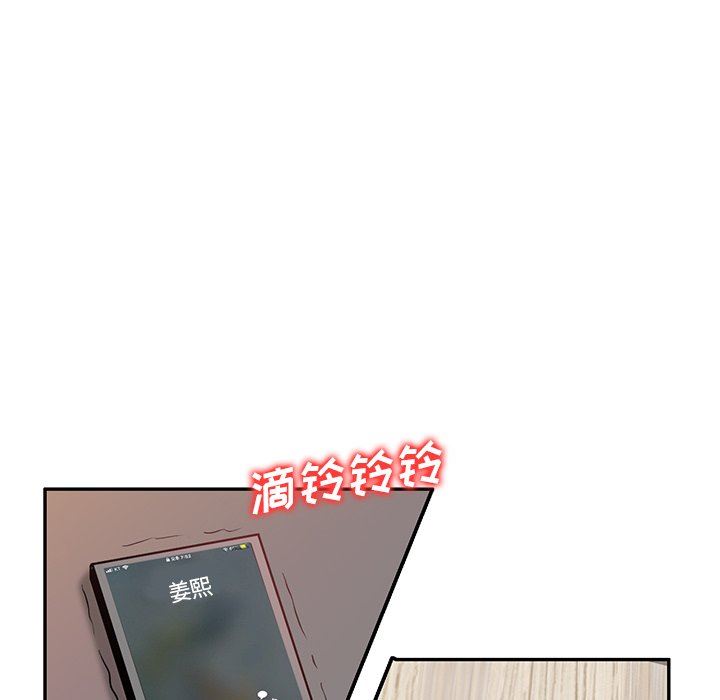 坏坏的大嫂第21话