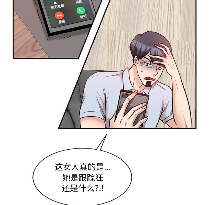 壞壞的大嫂第21話