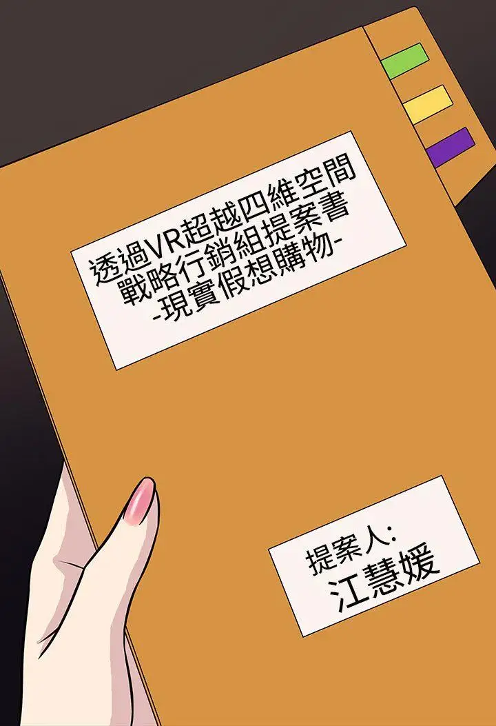 老婆回来了第6话