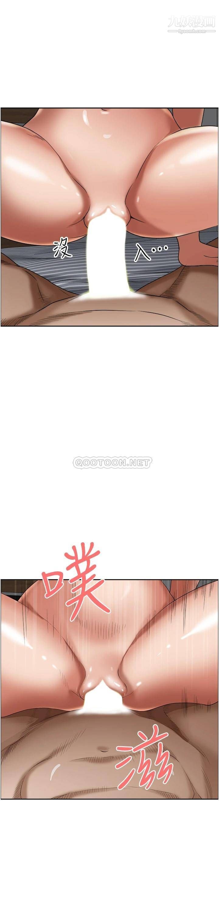 霸占人妻第35话-你以后隻能跟我做瞭