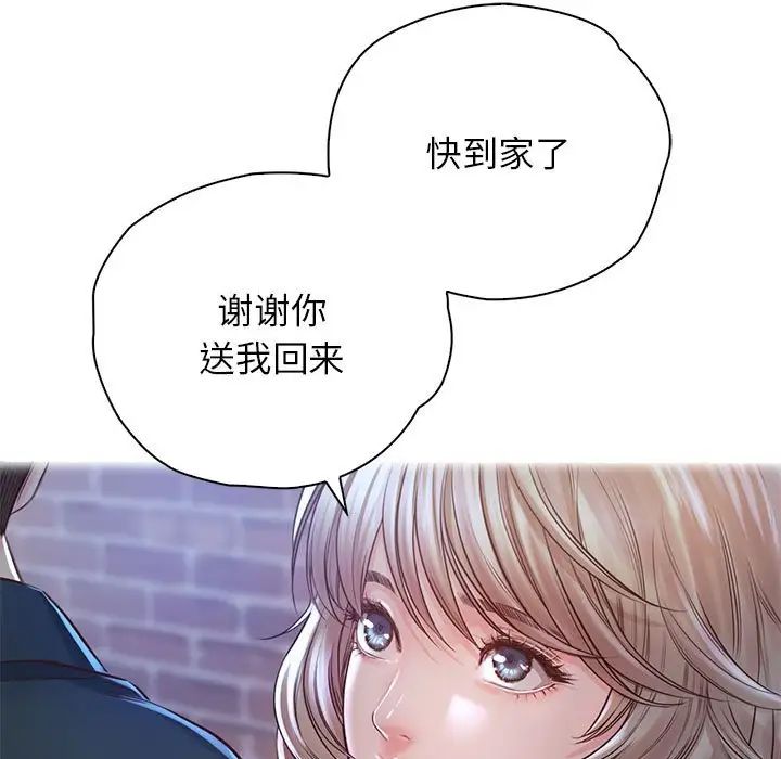 情定大阪第22话