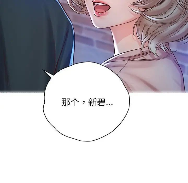 情定大阪第22話