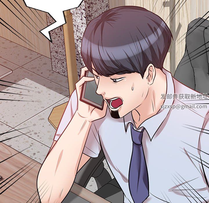 壞壞的大嫂第21話