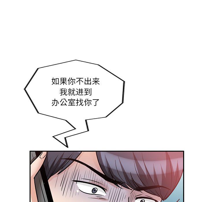 坏坏的大嫂第21话