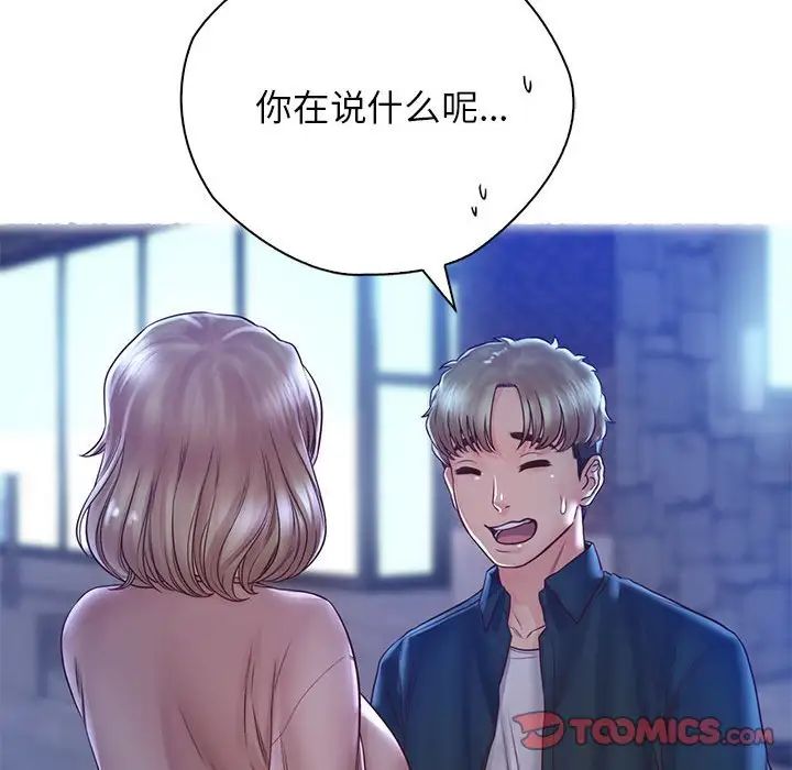 情定大阪第22话