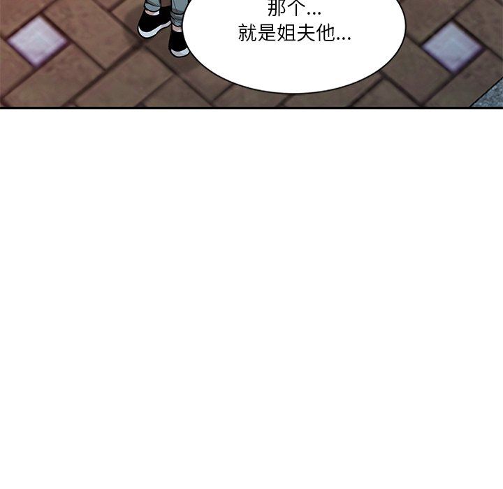 壞壞的大嫂第21話