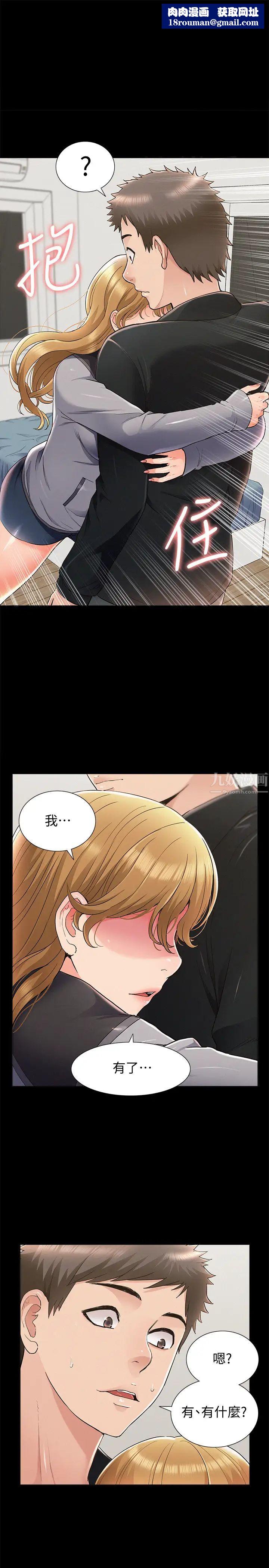 难言之隐最终话-必须管好小头的理由