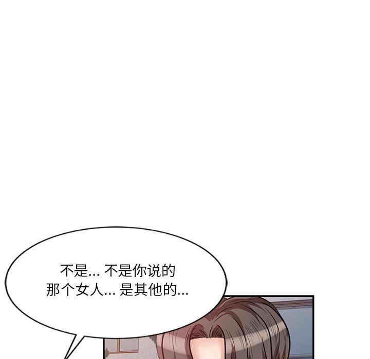 壞壞的大嫂第21話