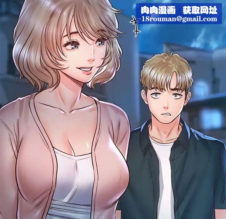 情定大阪第22话