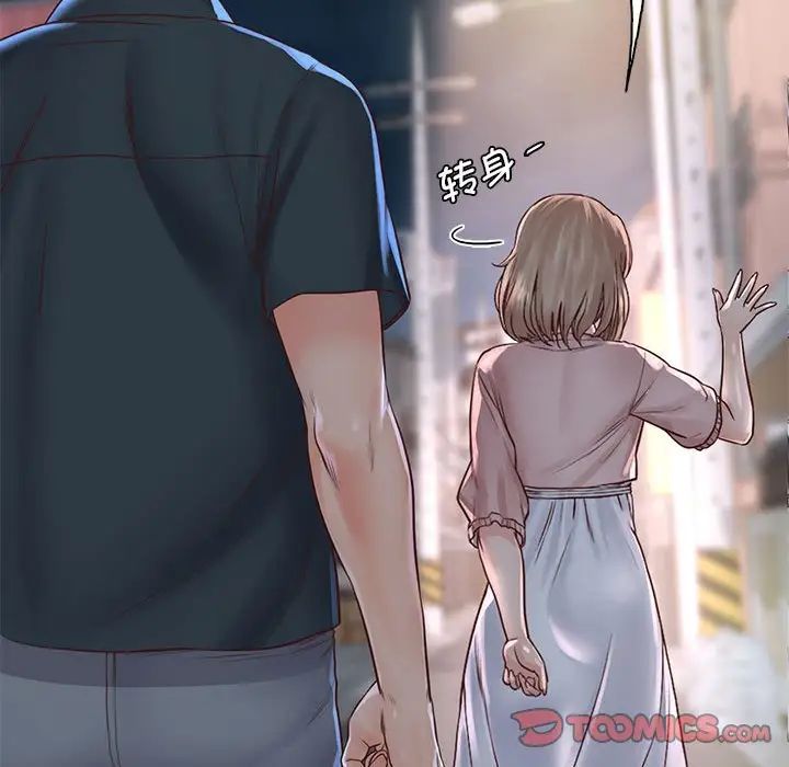 情定大阪第22話