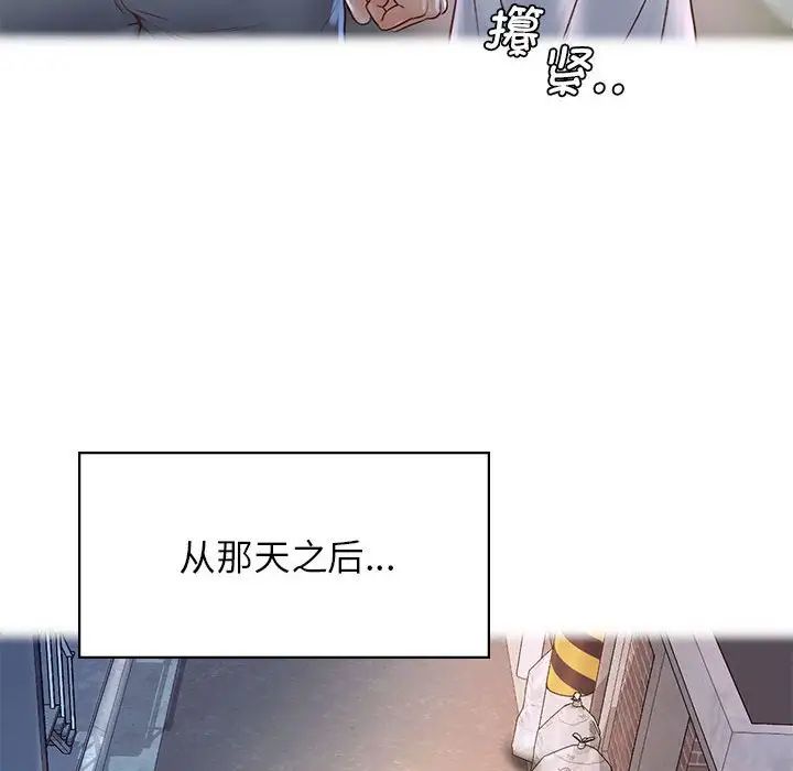 情定大阪第22话