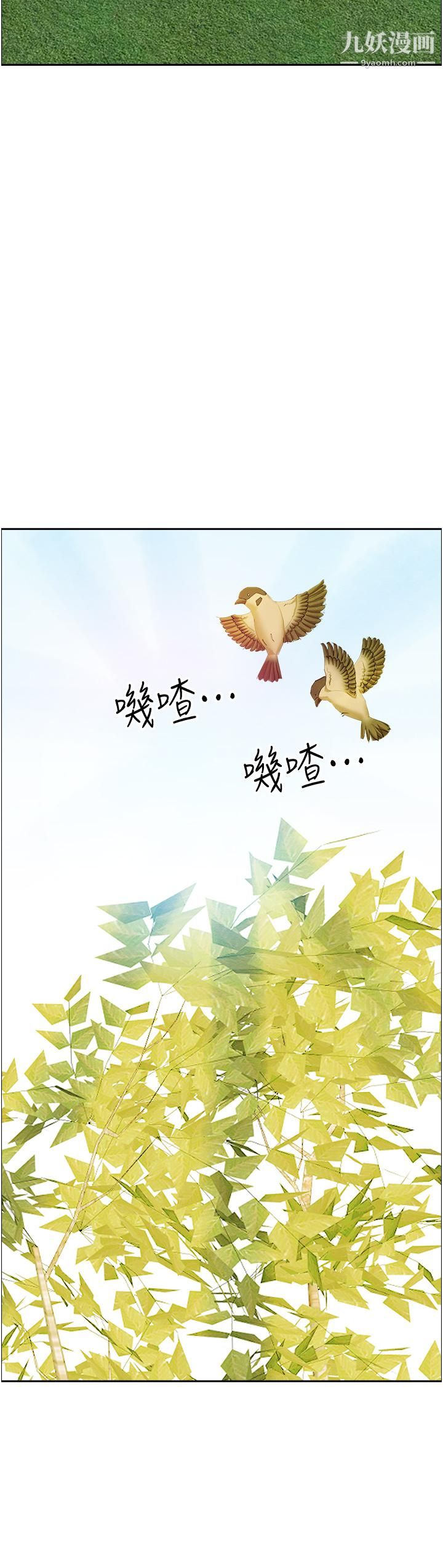 霸占人妻第36话-阿姨Q弹紧致的鲍鱼