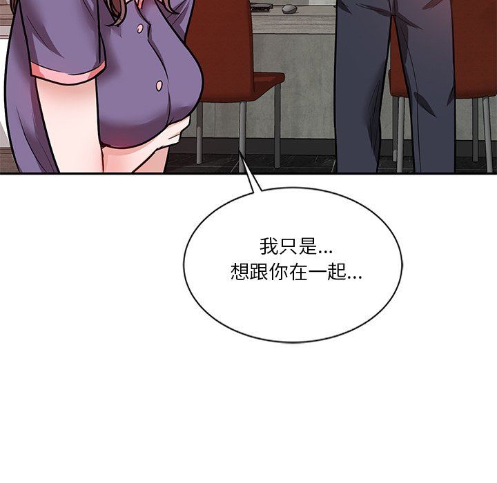 坏坏的大嫂第21话