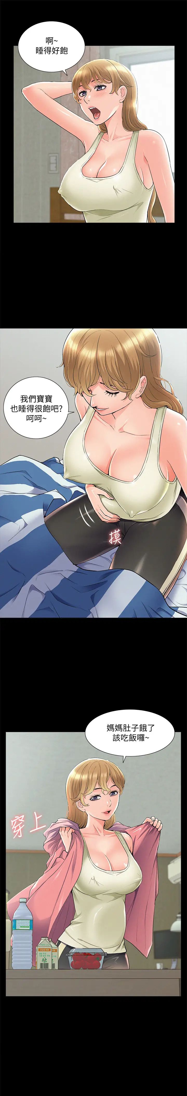 难言之隐最终话-必须管好小头的理由