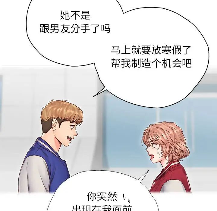 情定大阪第22话