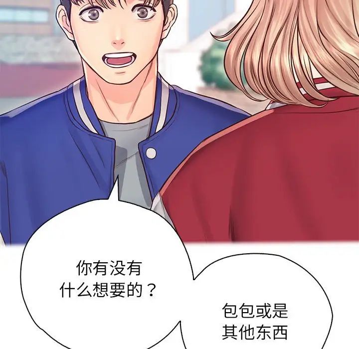 情定大阪第22话