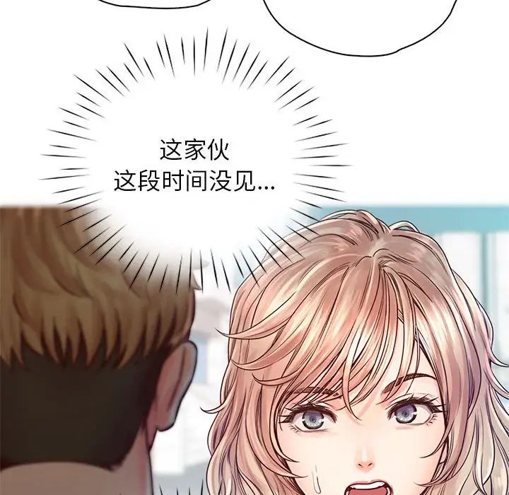 情定大阪第22话