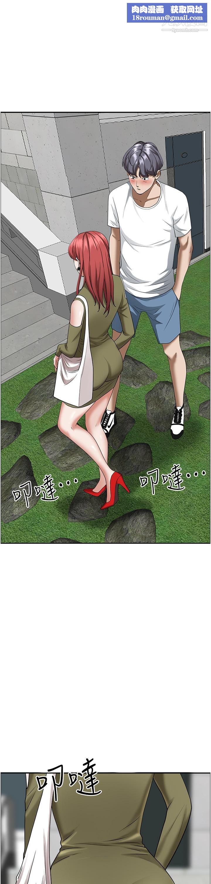 霸佔人妻第36話-阿姨Q彈緊致的鮑魚