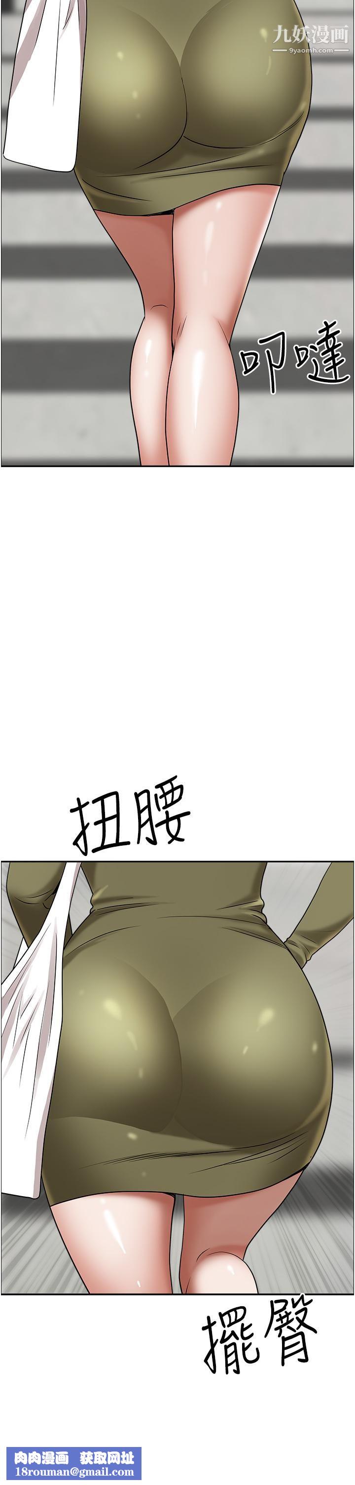 霸占人妻第36话-阿姨Q弹紧致的鲍鱼