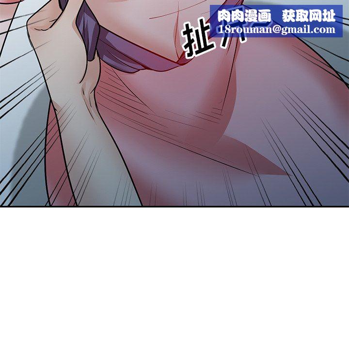 壞壞的大嫂第21話