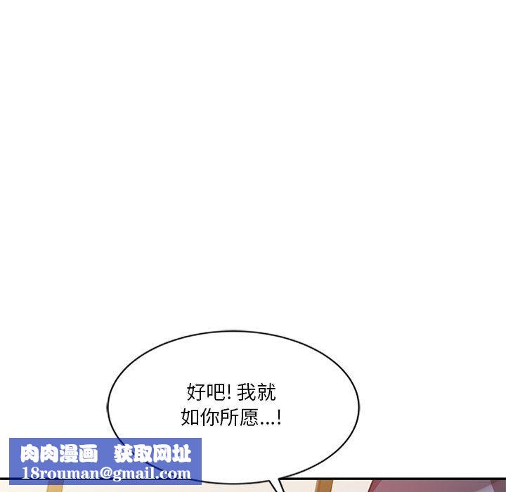 坏坏的大嫂第21话