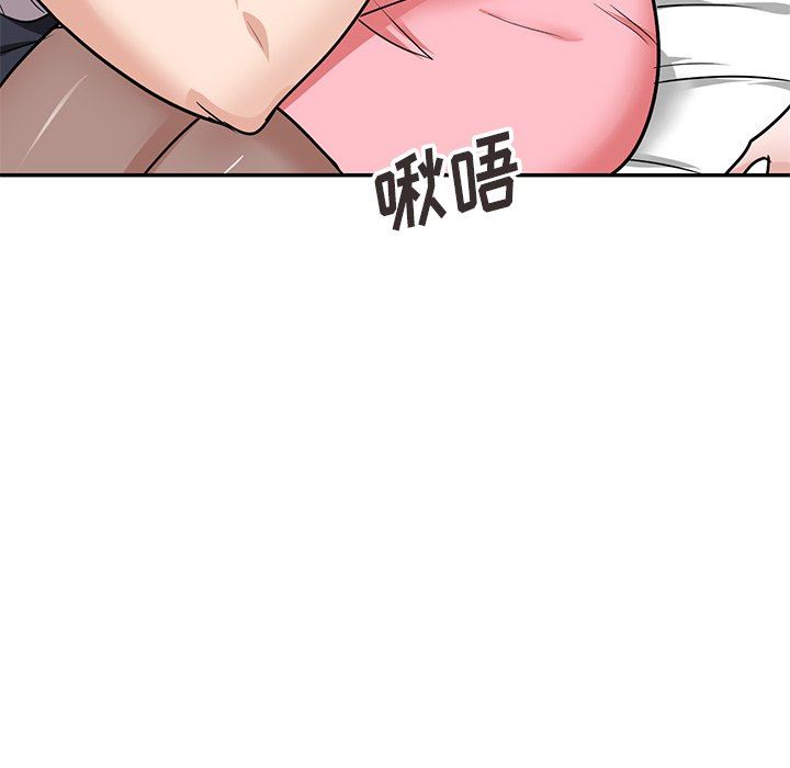 坏坏的大嫂第21话