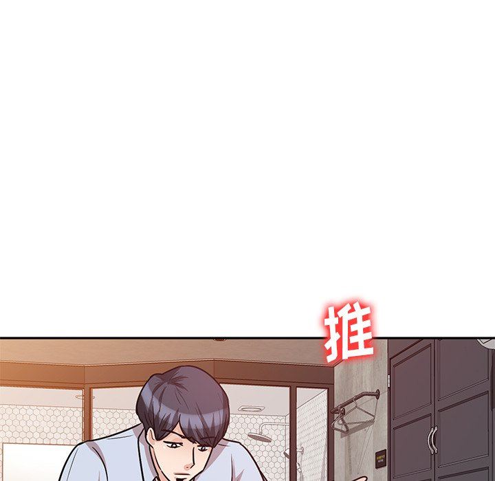 坏坏的大嫂第21话