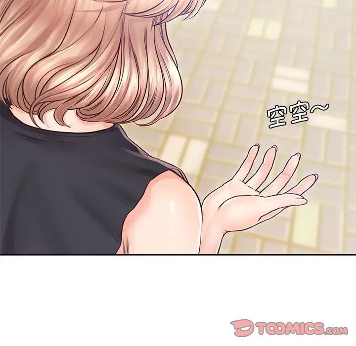 情定大阪第22话