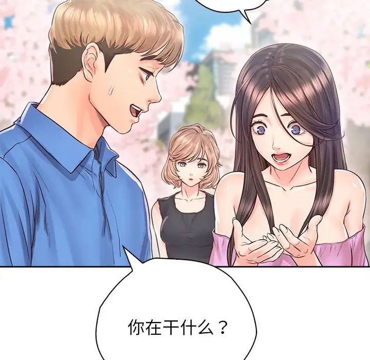 情定大阪第22話