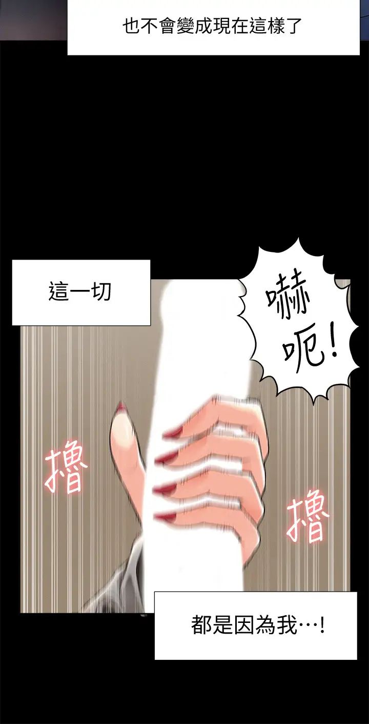 难言之隐最终话-必须管好小头的理由