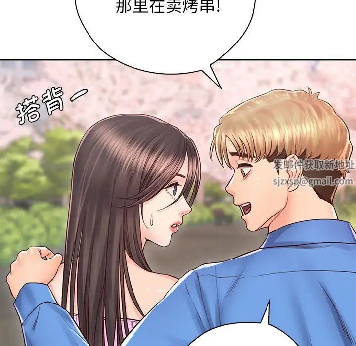 情定大阪第22话