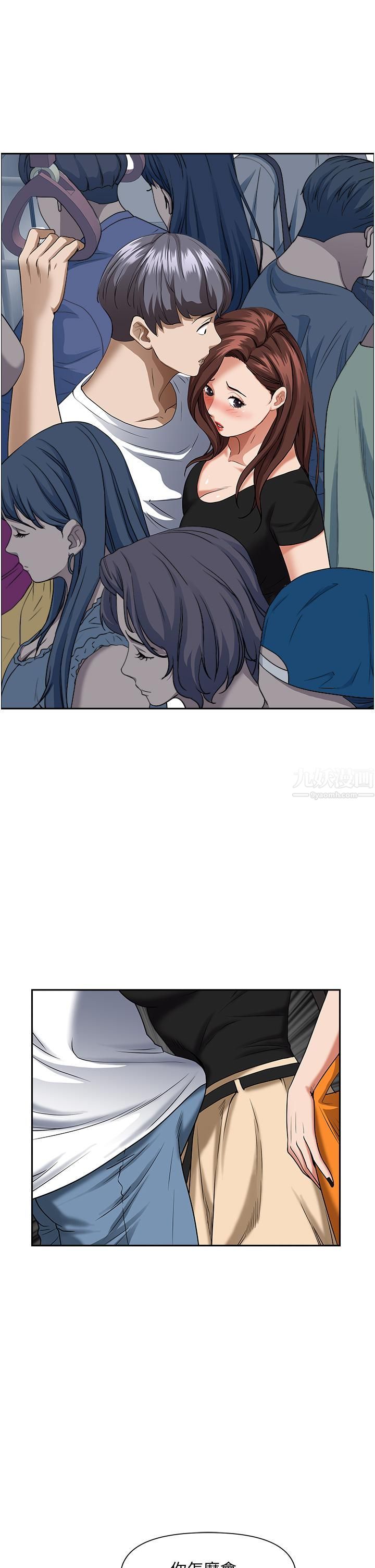 霸佔人妻第37話-在公共場合發情