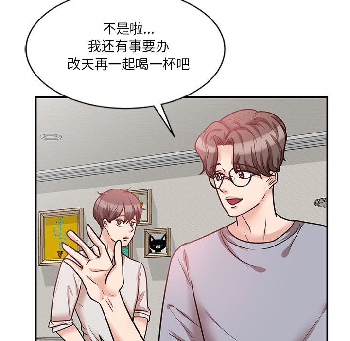 坏坏的大嫂第21话