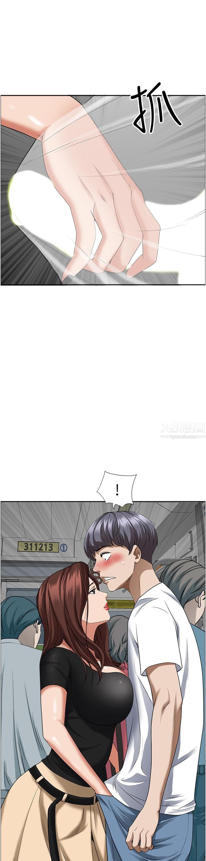 霸佔人妻第37話-在公共場合發情