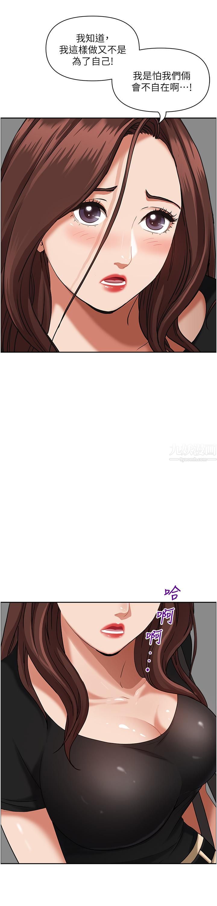 霸占人妻第37话-在公共场合发情