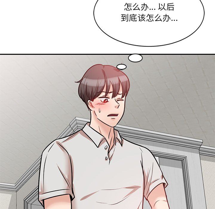 坏坏的大嫂第21话