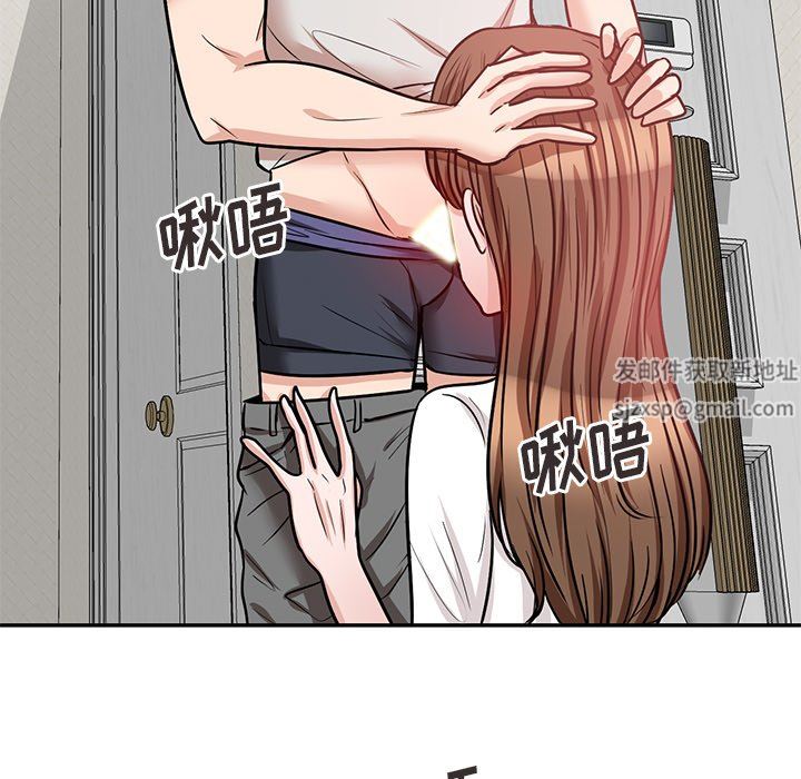 坏坏的大嫂第21话