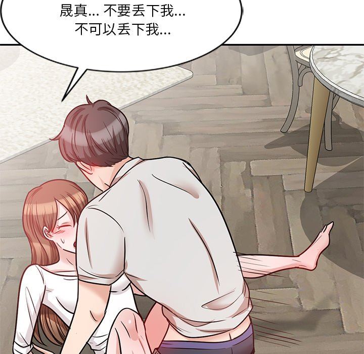 坏坏的大嫂第21话