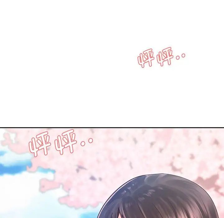 情定大阪第23话