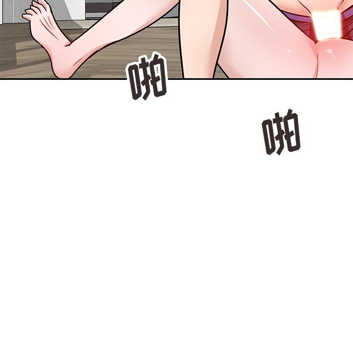 坏坏的大嫂第21话