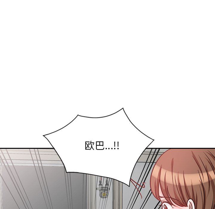 坏坏的大嫂第21话