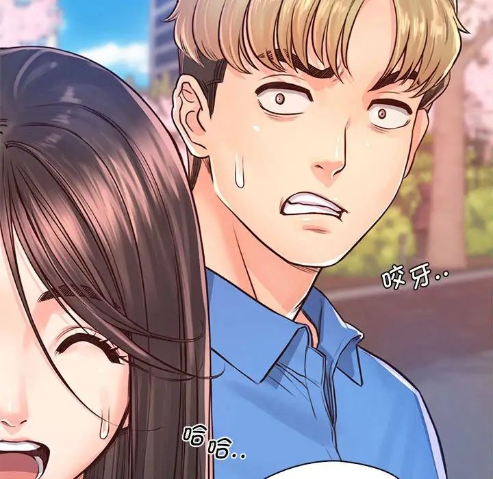 情定大阪第23话